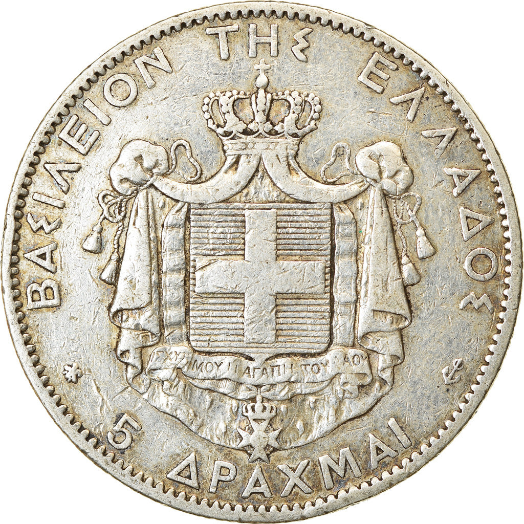 Moneta, Grecia, George I, 5 Drachmai, 1876, Paris, MB, Argento, KM:46
