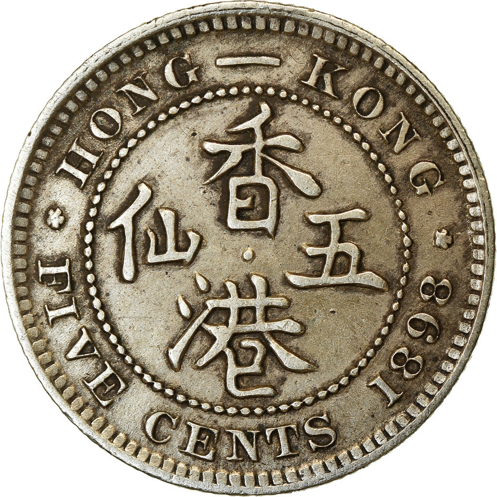 Coin, Hong Kong, Victoria, 5 Cents, 1898, AU(50-53), Silver, KM:5