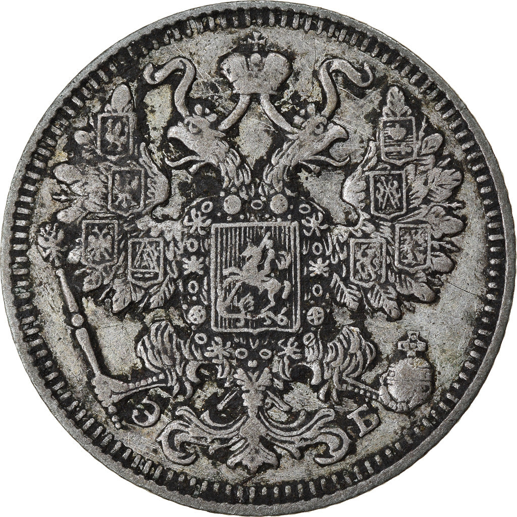 Coin, Russia, Nicholas II, 15 Kopeks, 1909, Saint-Petersburg, EF(40-45), Silver