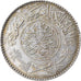 Coin, Saudi Arabia, UNITED KINGDOMS, Riyal, AH 1374/1954, MS(60-62), Silver