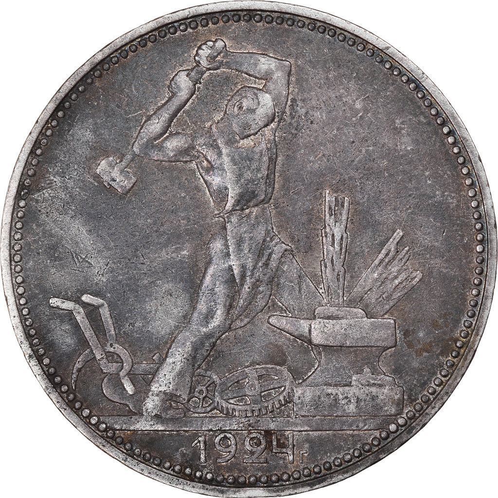 Coin, Russia, 50 Kopeks, 1924, EF(40-45), Silver, KM:89.1