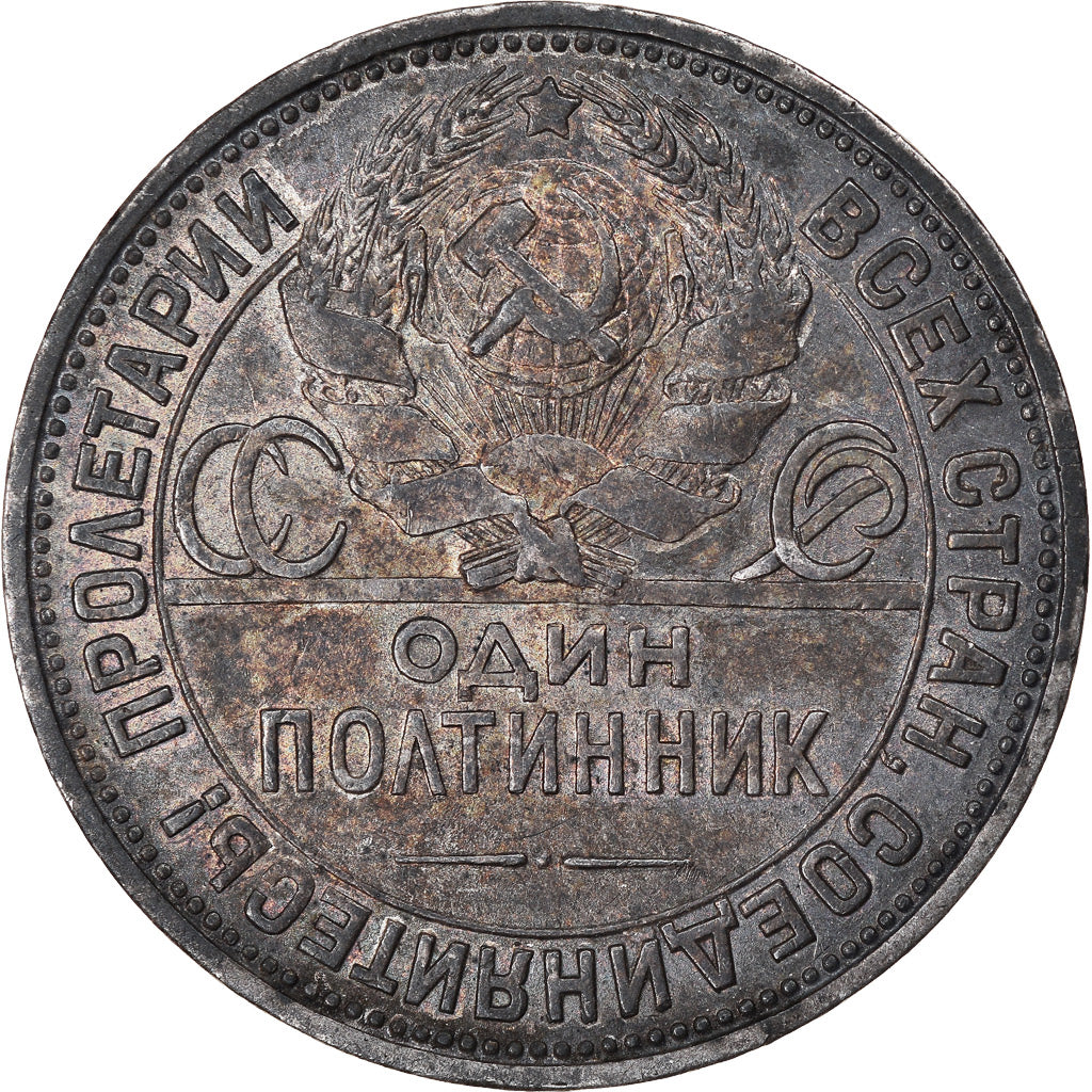 Coin, Russia, 50 Kopeks, 1924, EF(40-45), Silver, KM:89.1