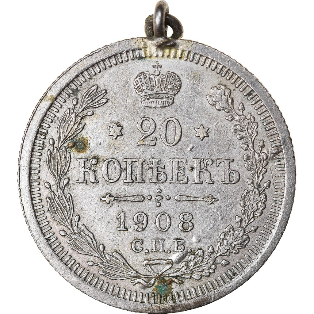 Coin, Russia, Nicholas II, 20 Kopeks, 1908, Saint-Petersburg, EF(40-45), Silver