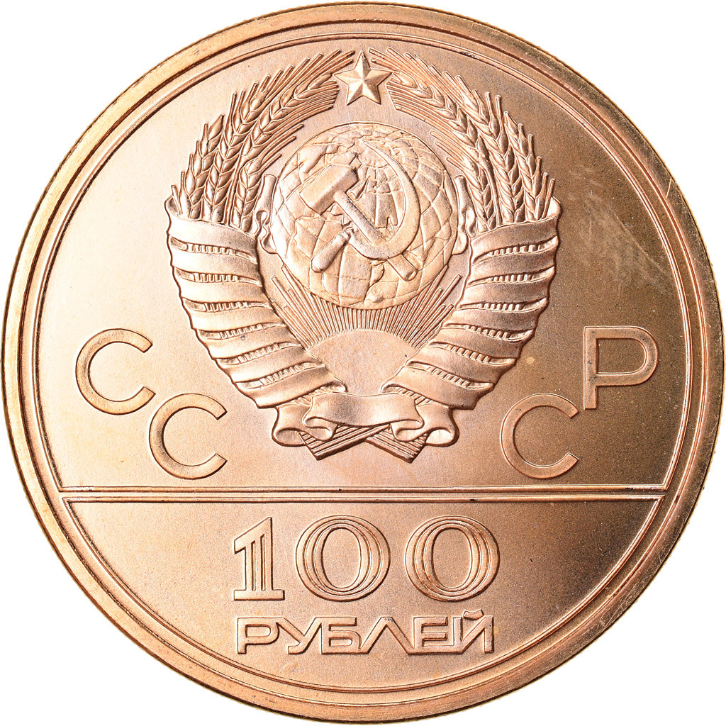 Coin, Russia, 100 Roubles, 1977, Moscow, MS(65-70), Gold, KM:A163