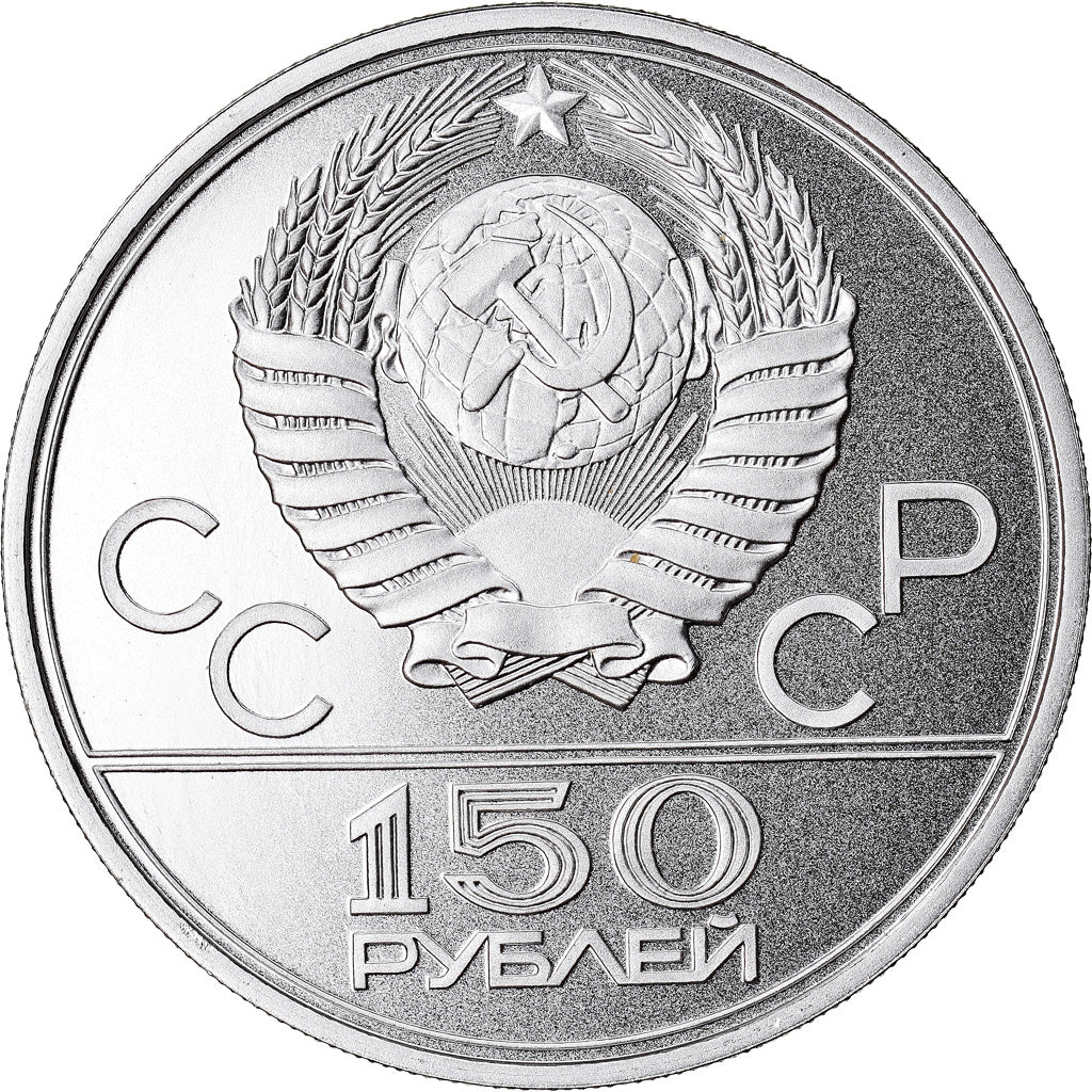 Coin, Russia, 150 Roubles, 1978, Saint-Petersburg, MS(65-70), Platinum, KM:163