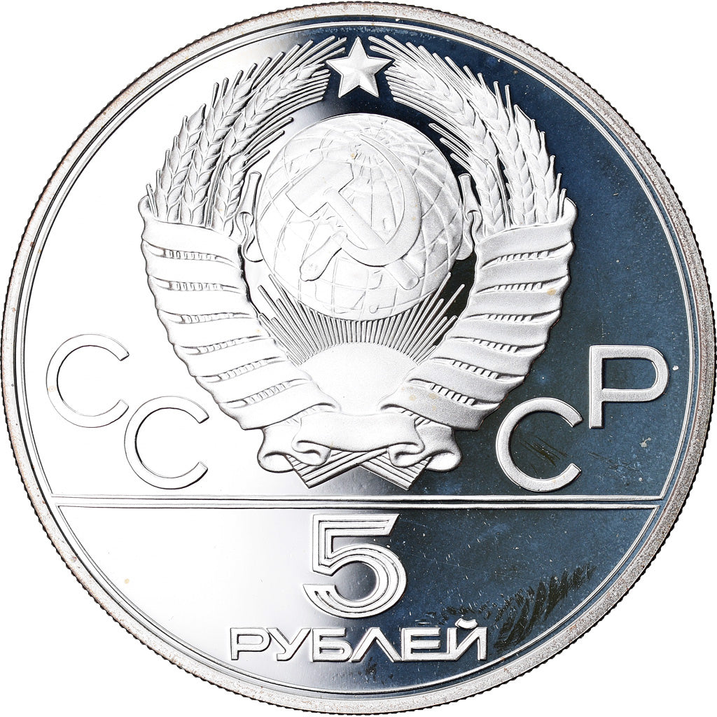 Coin, Russia, 5 Roubles, 1979, Leningrad, Proof, MS(65-70), Silver, KM:167