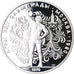 Coin, Russia, 10 Roubles, 1979, Leningrad, Proof, MS(65-70), Silver, KM:172