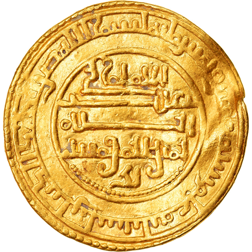 Moneta, Ali ibn Yusuf, Dinar, AH 510 / AD 1116/7, Ishbiliya (Sevilla)
