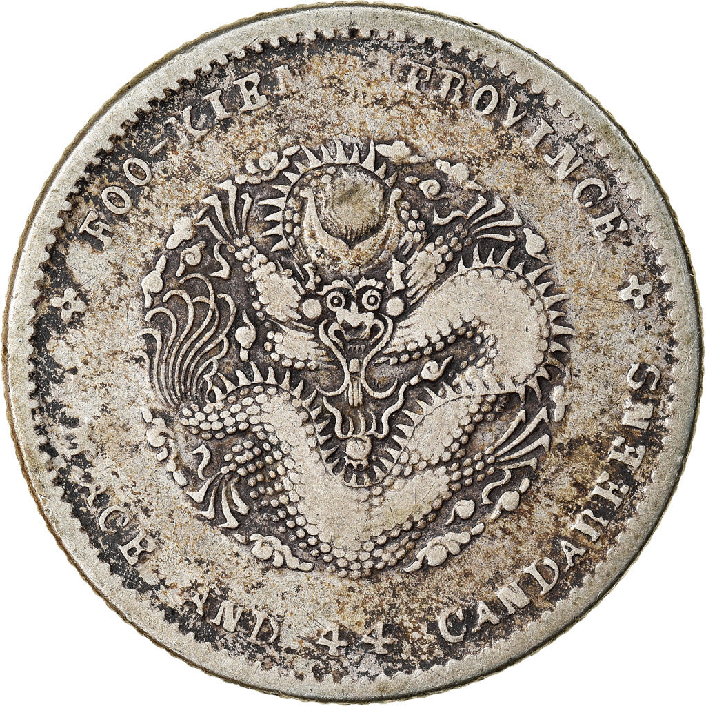 Coin, China, 20 cent (1 mace 4,4 candareens), Undated (1903 - 1908), Fujian