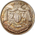France, Token, Savings Bank, Caisse d'épargne de Rennes, AU(55-58), Silver