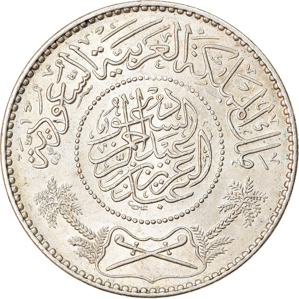 Coin, Saudi Arabia, UNITED KINGDOMS, Riyal, AH 1370/1951, MS(60-62), Silver