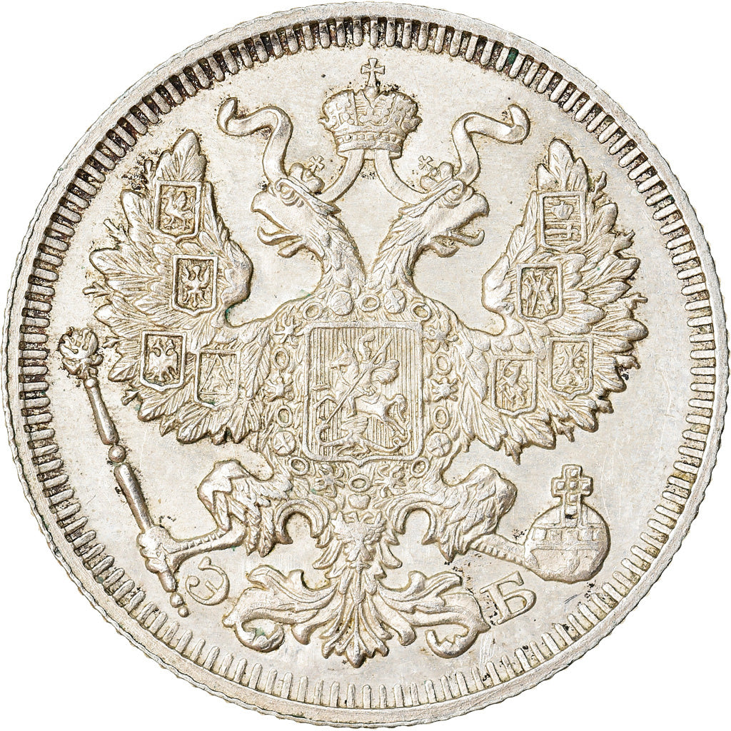 Coin, Russia, Nicholas II, 20 Kopeks, 1909, Saint-Petersburg, AU(55-58), Silver