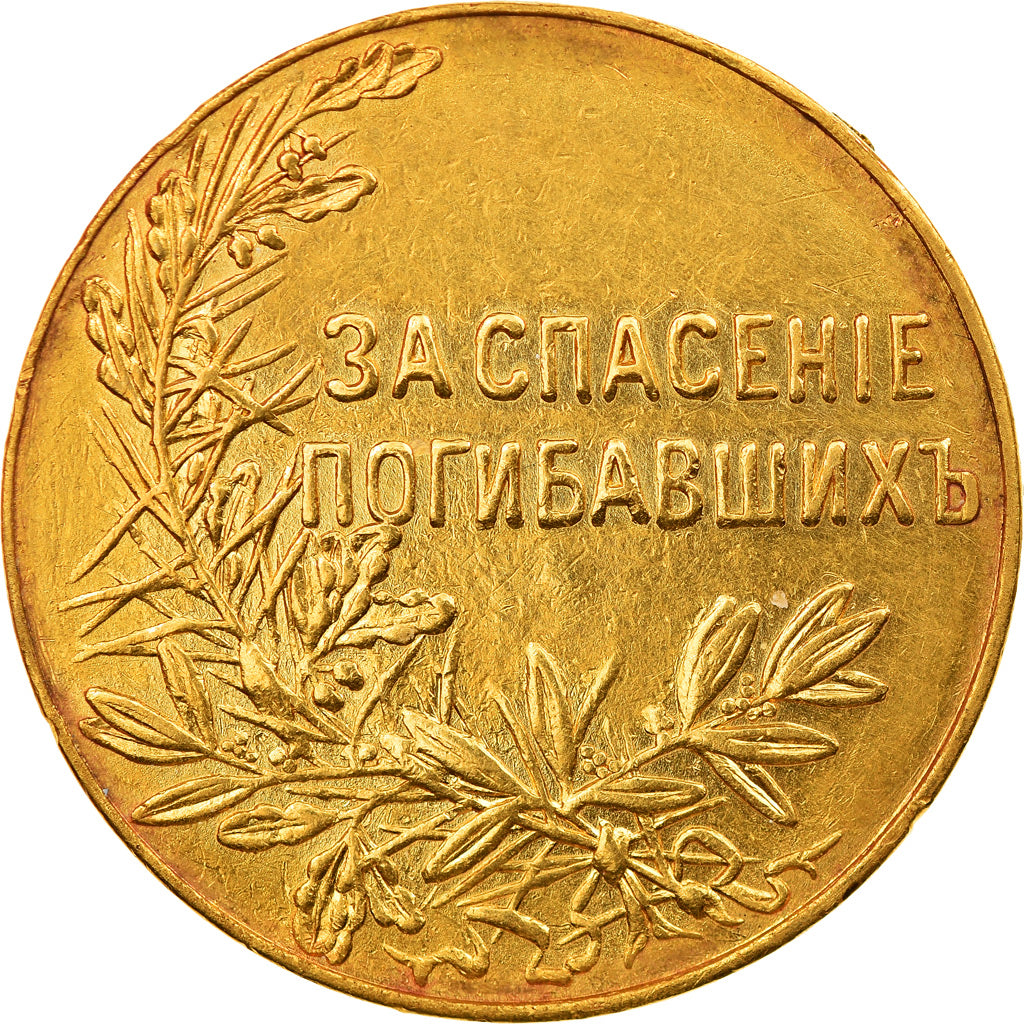 Russie, Médaille, Nicolás II, for the rescue of the drowned, Politics