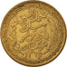 Coin, Tunisia, Muhammad al-Amin Bey, 5 Francs, 1946, Paris, AU(50-53)