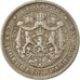 Moneta, Bulgaria, Lev, 1925, BB, Rame-nichel, KM:37