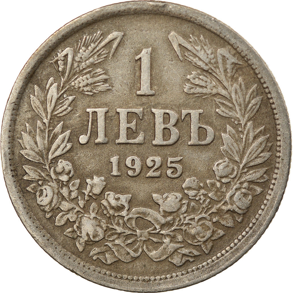 Moneta, Bulgaria, Lev, 1925, BB, Rame-nichel, KM:37