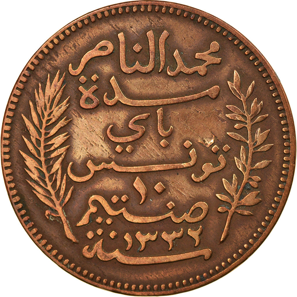 Moneta, Tunisia, Muhammad al-Nasir Bey, 10 Centimes, 1914, Paris, VF(30-35)