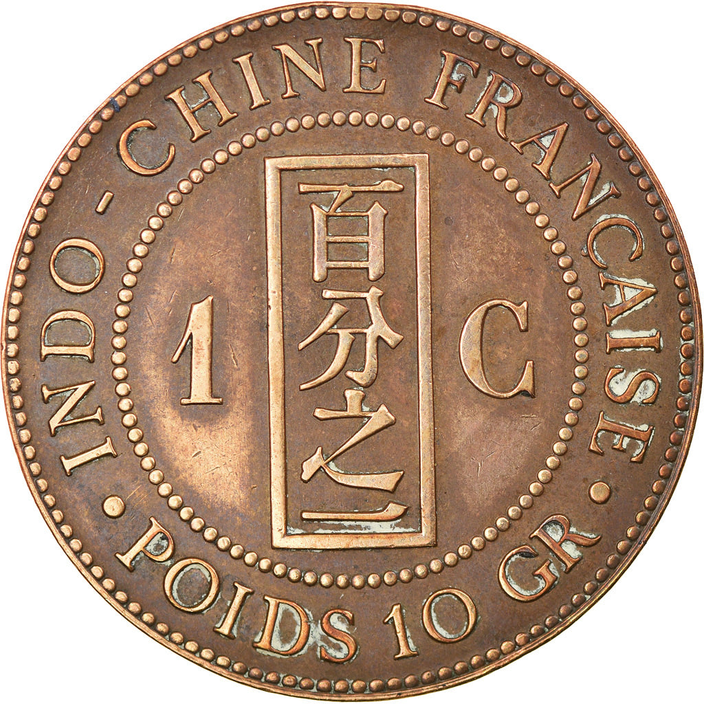 Coin, FRENCH INDO-CHINA, Cent, 1885, Paris, EF(40-45), Bronze, KM:1, Lecompte:37