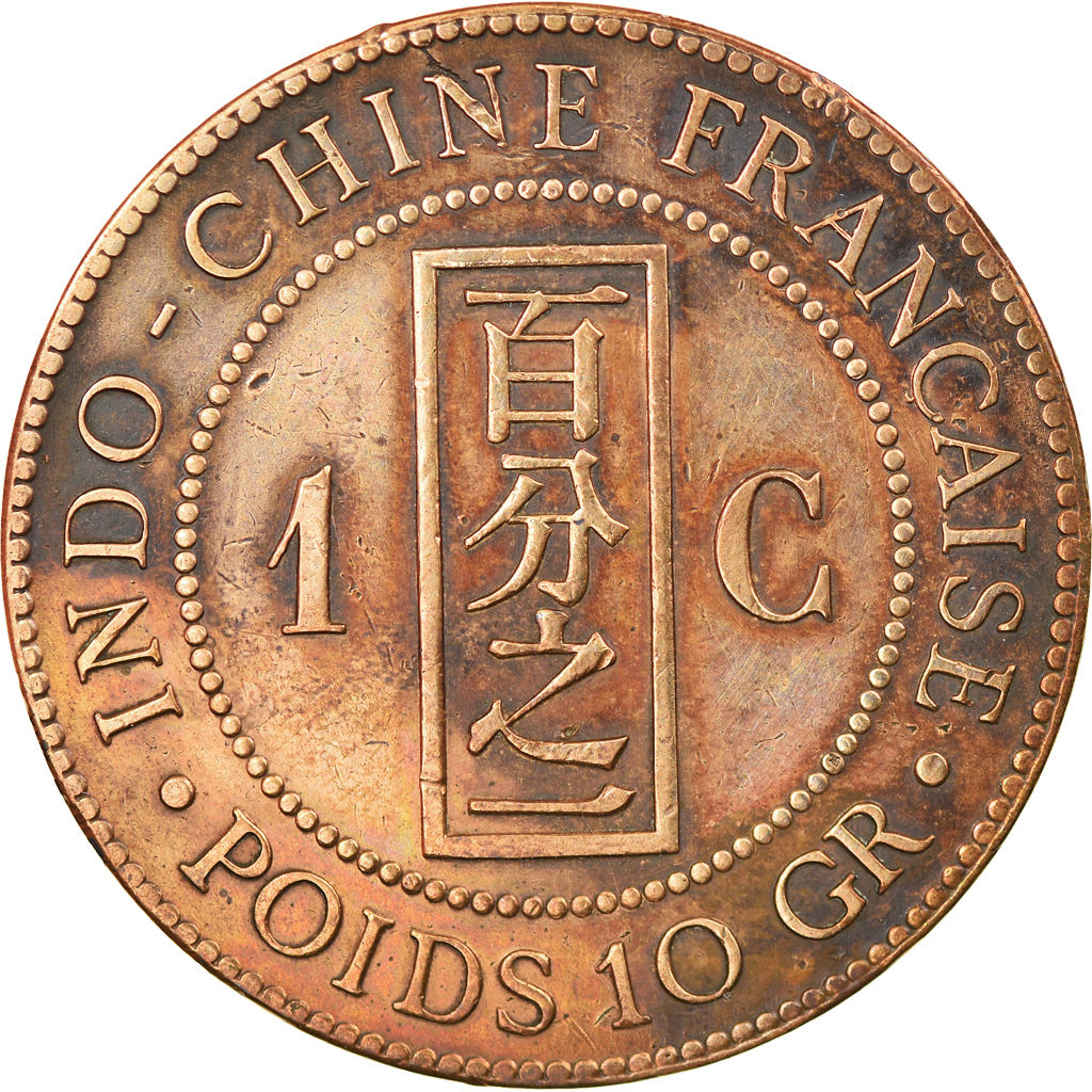 Coin, FRENCH INDO-CHINA, Cent, 1888, Paris, EF(40-45), Bronze, KM:1, Lecompte:40