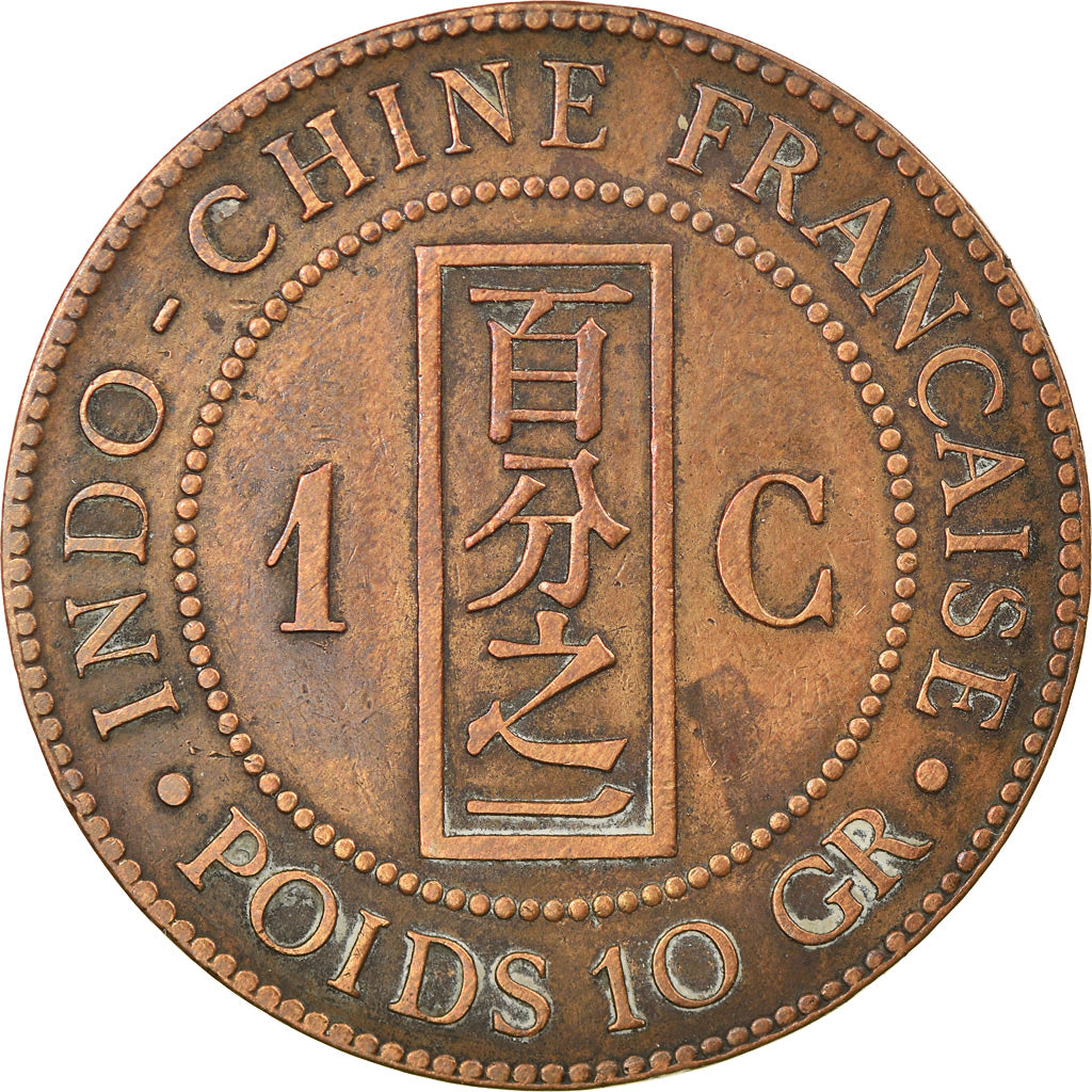 Coin, FRENCH INDO-CHINA, Cent, 1888, Paris, VF(30-35), Bronze, KM:1, Lecompte:40