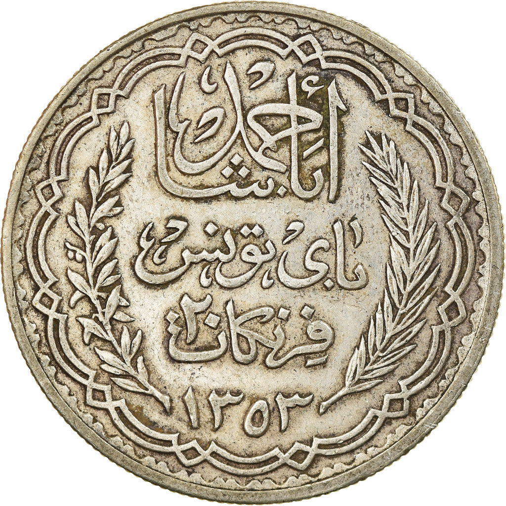 Coin, Tunisia, Ahmad Pasha Bey, 20 Francs, 1934, Paris, EF(40-45), Silver