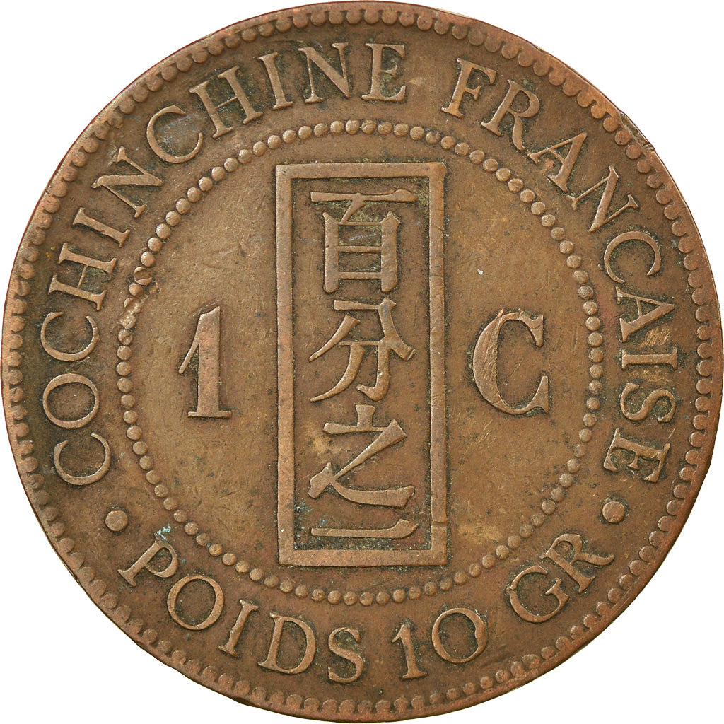 Coin, FRENCH INDO-CHINA, Cent, 1885, Paris, VF(30-35), Bronze, KM:1, Lecompte:37