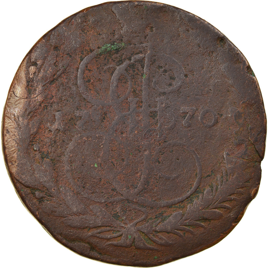Coin, Russia, Catherine II, 5 Kopeks, 1770, Ekaterinbourg, VF(20-25), Copper