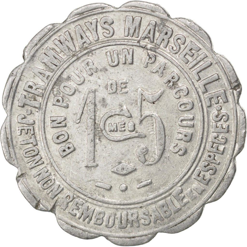 France, 15 Centimes, EF(40-45), Aluminium, Elie #530.1, 1.26
