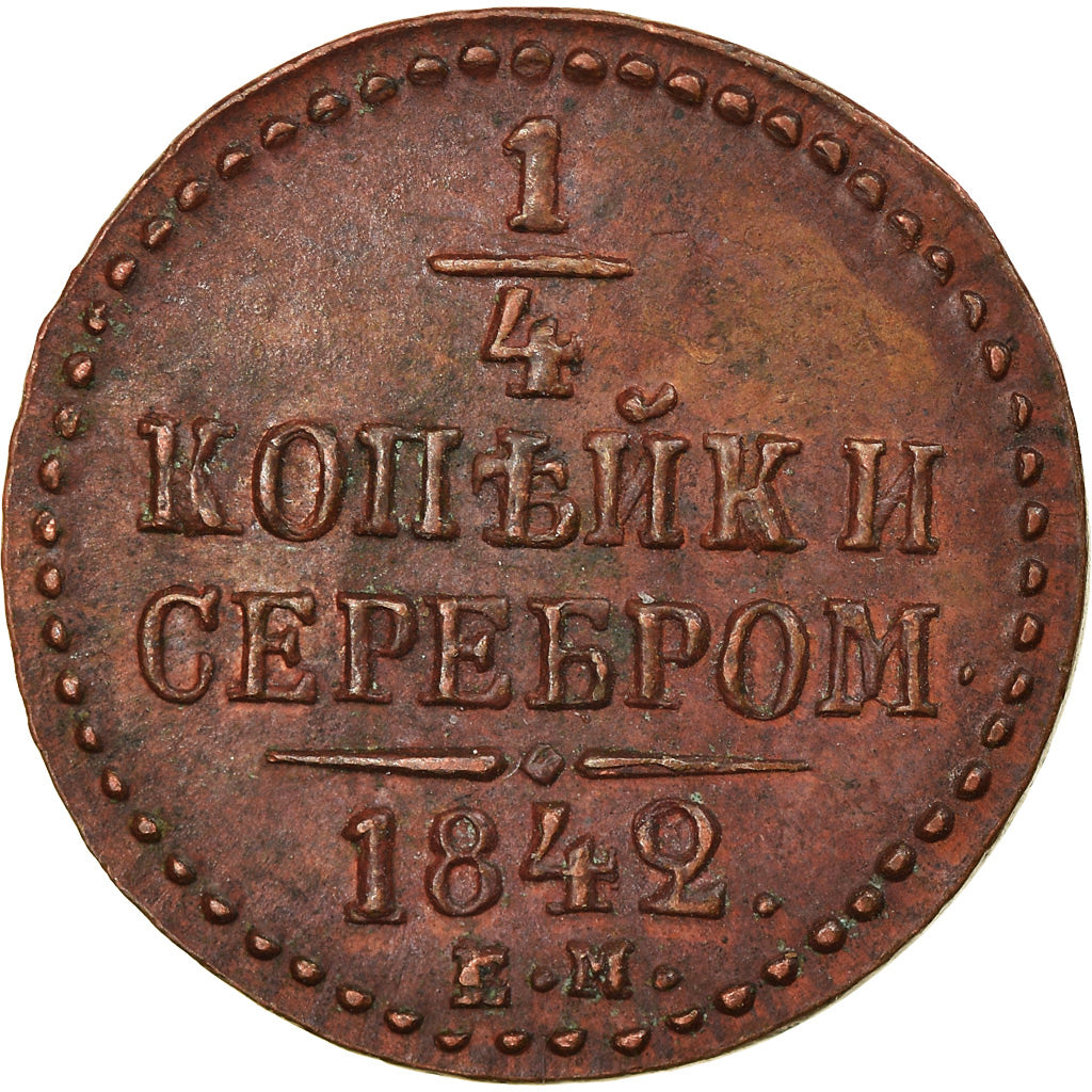 Munten, Rusland, Nicholas I, Polushka, 1/4 Kopek, 1842, Ekaterinbourg, PR