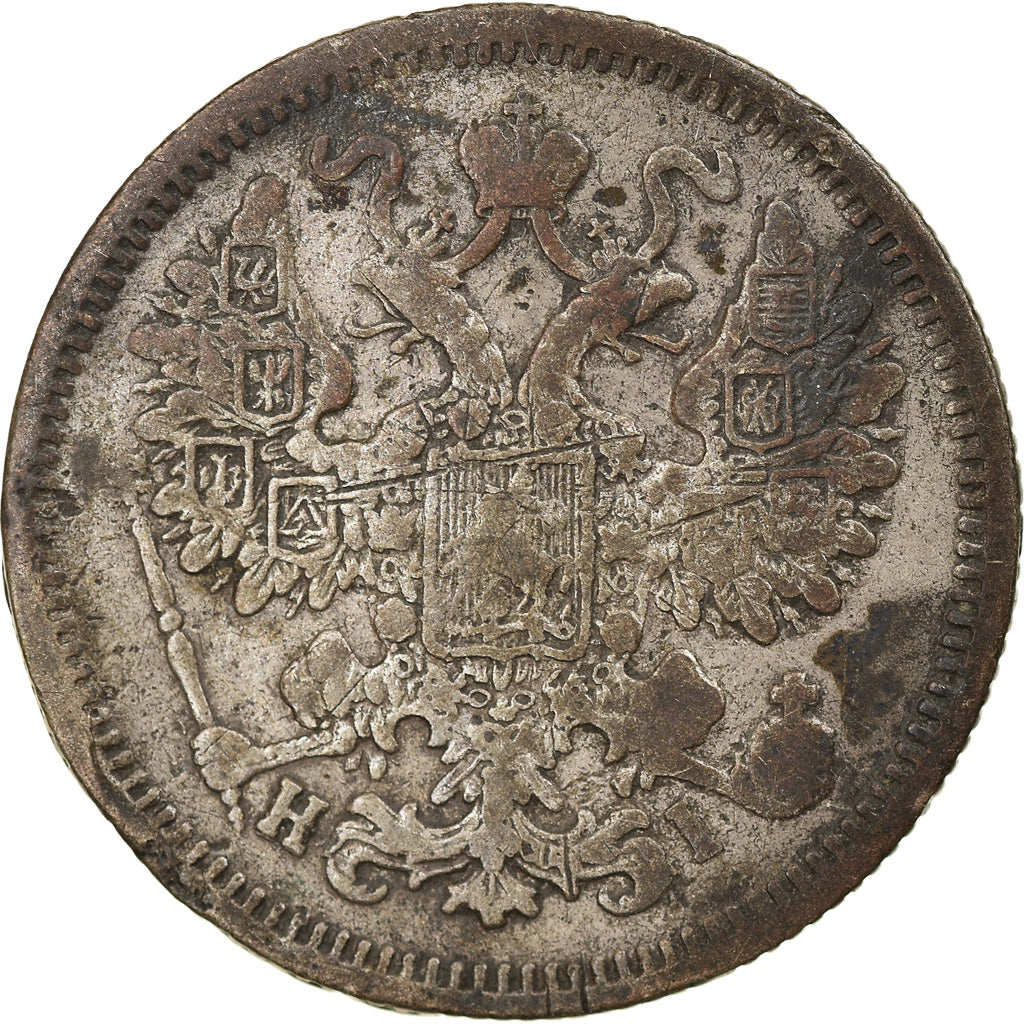 Monnaie, Russie, Nicholas II, 15 Kopeks, 1869, Saint-Petersburg, TB, Argent