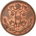 Moneta, Russia, Nicholas II, 1/2 Kopek, 1899, Saint-Petersburg, SPL, Rame