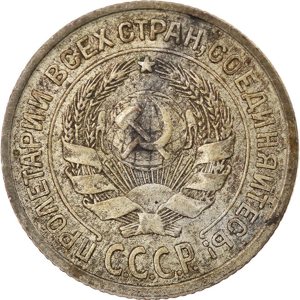 Coin, Russia, 10 Kopeks, 1924, Saint-Petersburg, EF(40-45), Silver, KM:86