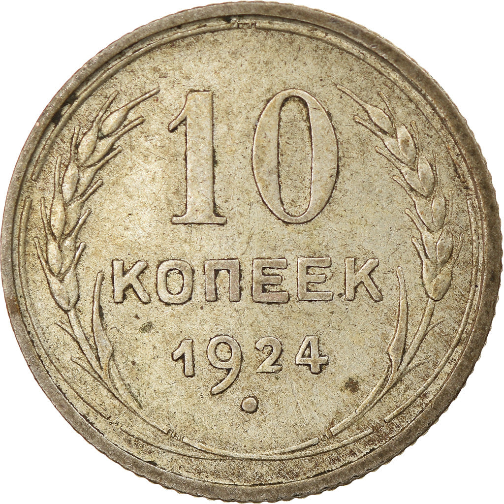 Coin, Russia, 10 Kopeks, 1924, Saint-Petersburg, EF(40-45), Silver, KM:86
