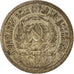 Coin, Russia, 15 Kopeks, 1923, Saint-Petersburg, EF(40-45), Silver, KM:81