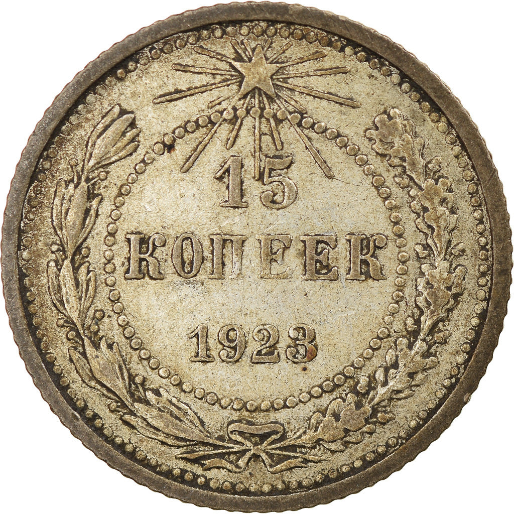 Coin, Russia, 15 Kopeks, 1923, Saint-Petersburg, EF(40-45), Silver, KM:81