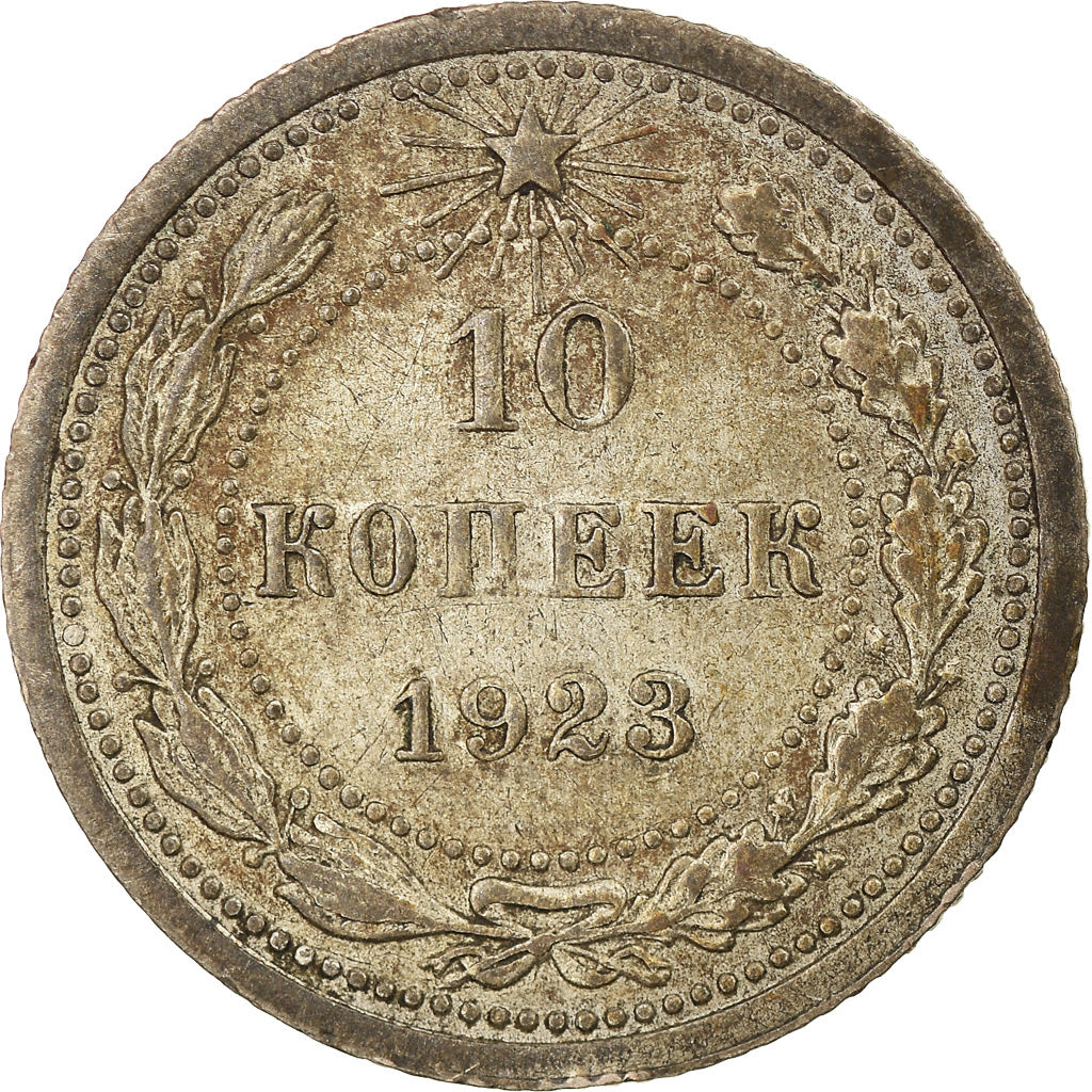 Coin, Russia, 10 Kopeks, 1923, EF(40-45), Silver, KM:80