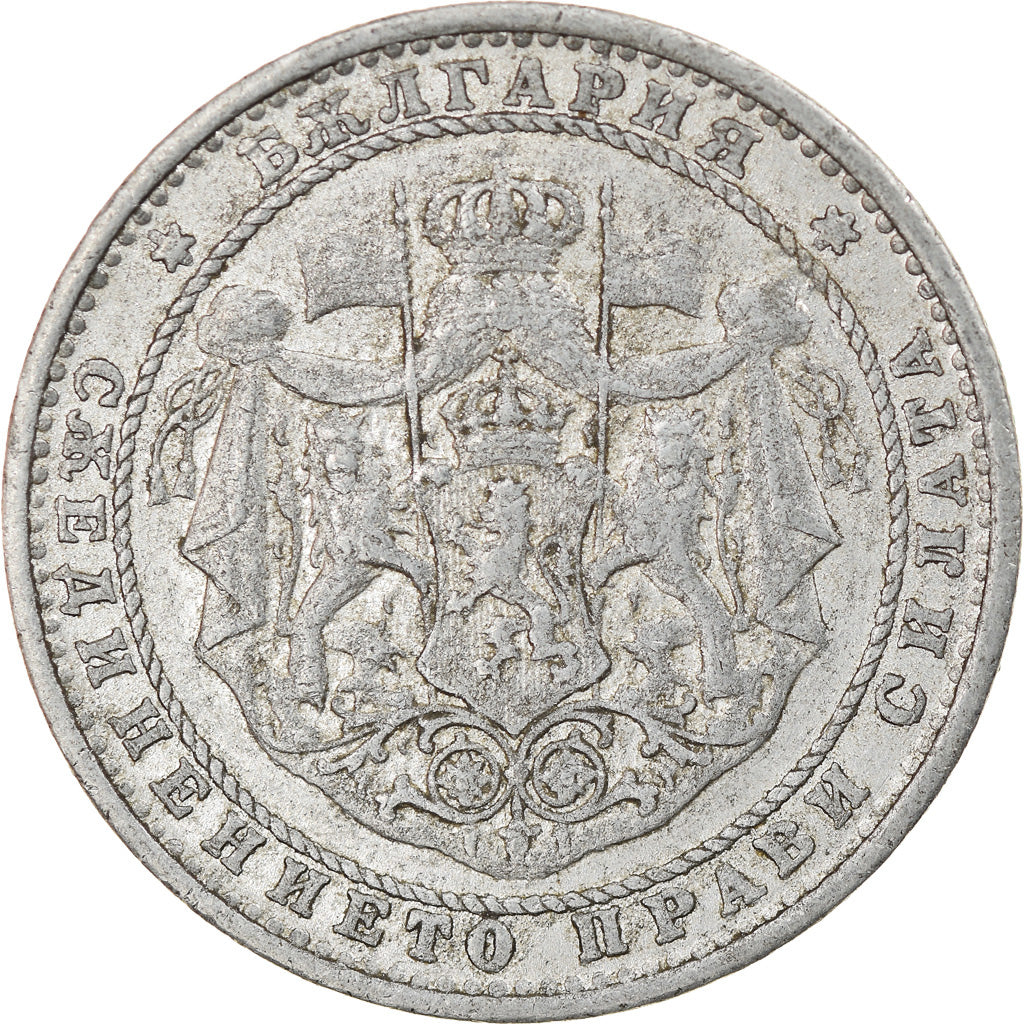 Coin, Bulgaria, Lev, 1923, EF(40-45), Aluminum, KM:35