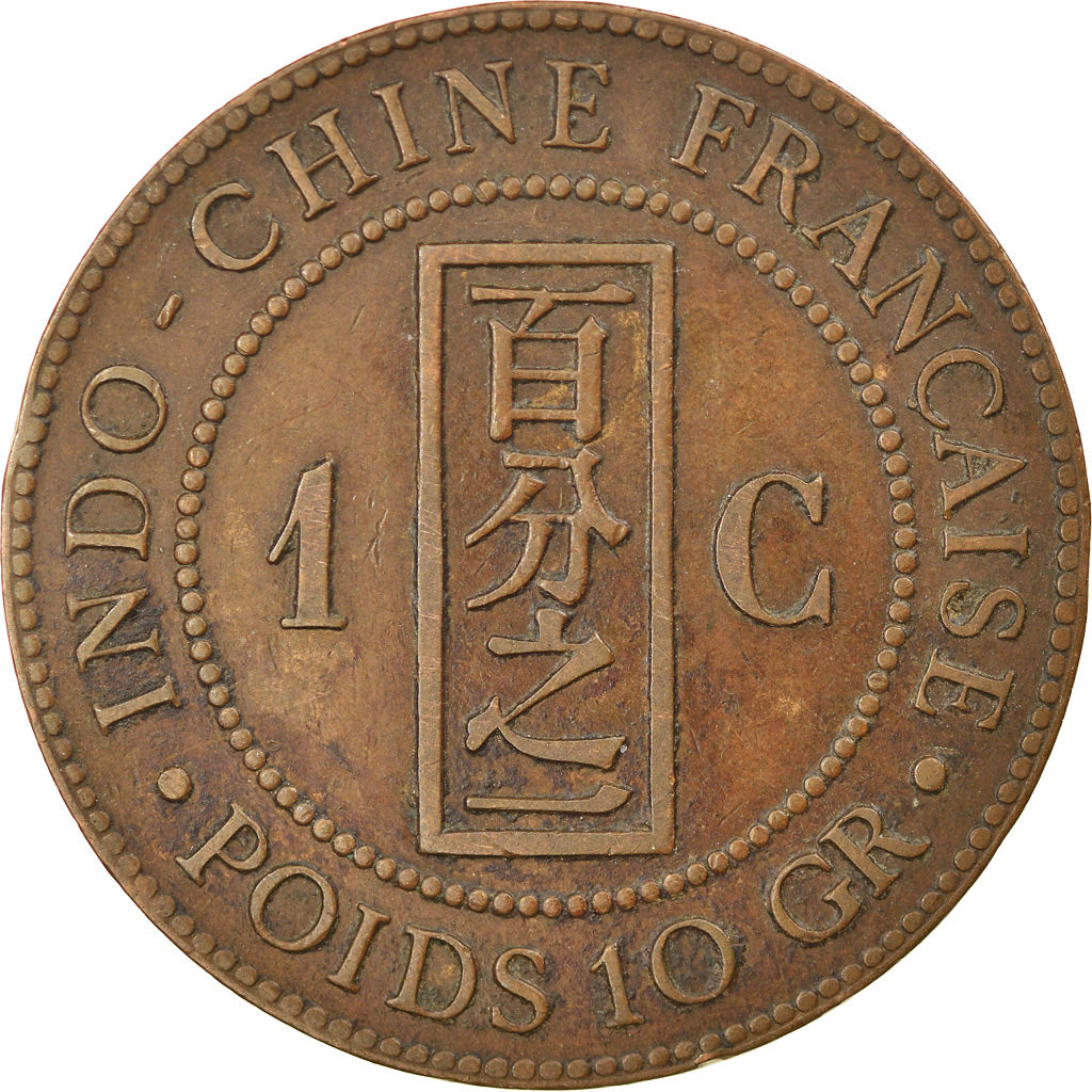 Coin, FRENCH INDO-CHINA, Cent, 1885, Paris, EF(40-45), Bronze, KM:1, Lecompte:37