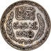 Coin, Tunisia, Ahmad Pasha Bey, 5 Francs, 1936/AH1355, Paris, VF(30-35), Silver