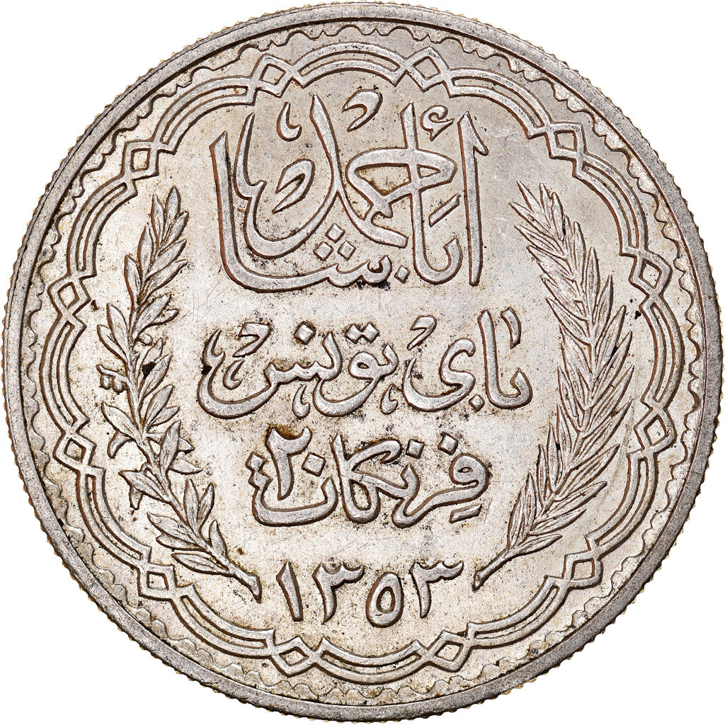 Coin, Tunisia, Ahmad Pasha Bey, 20 Francs, 1934, Paris, AU(55-58), Silver