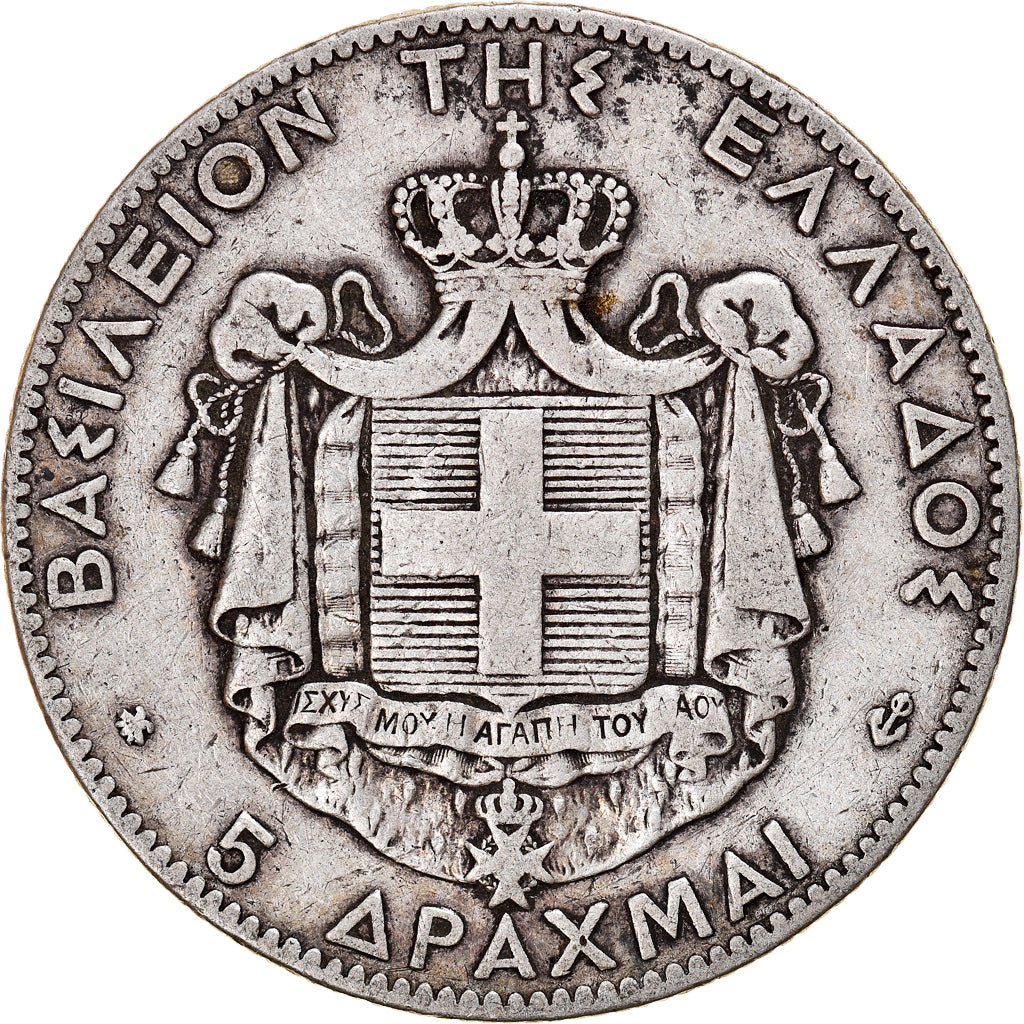 Coin, Greece, George I, 5 Drachmai, 1875, Paris, VF(30-35), Silver, KM:46