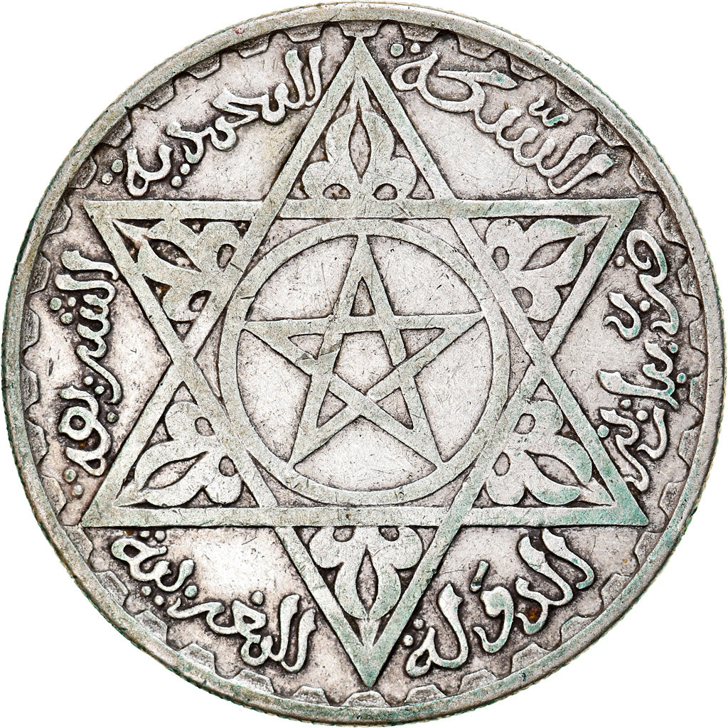 Coin, Morocco, Mohammed V, 200 Francs, 1953, Paris, EF(40-45), Silver, KM:53