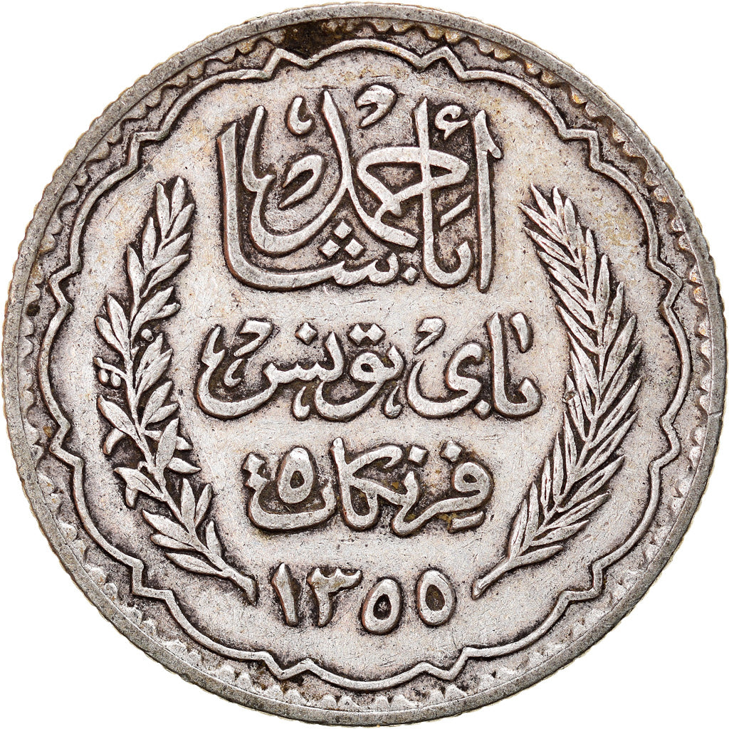 Coin, Tunisia, Ahmad Pasha Bey, 5 Francs, 1936/AH1355, Paris, EF(40-45), Silver