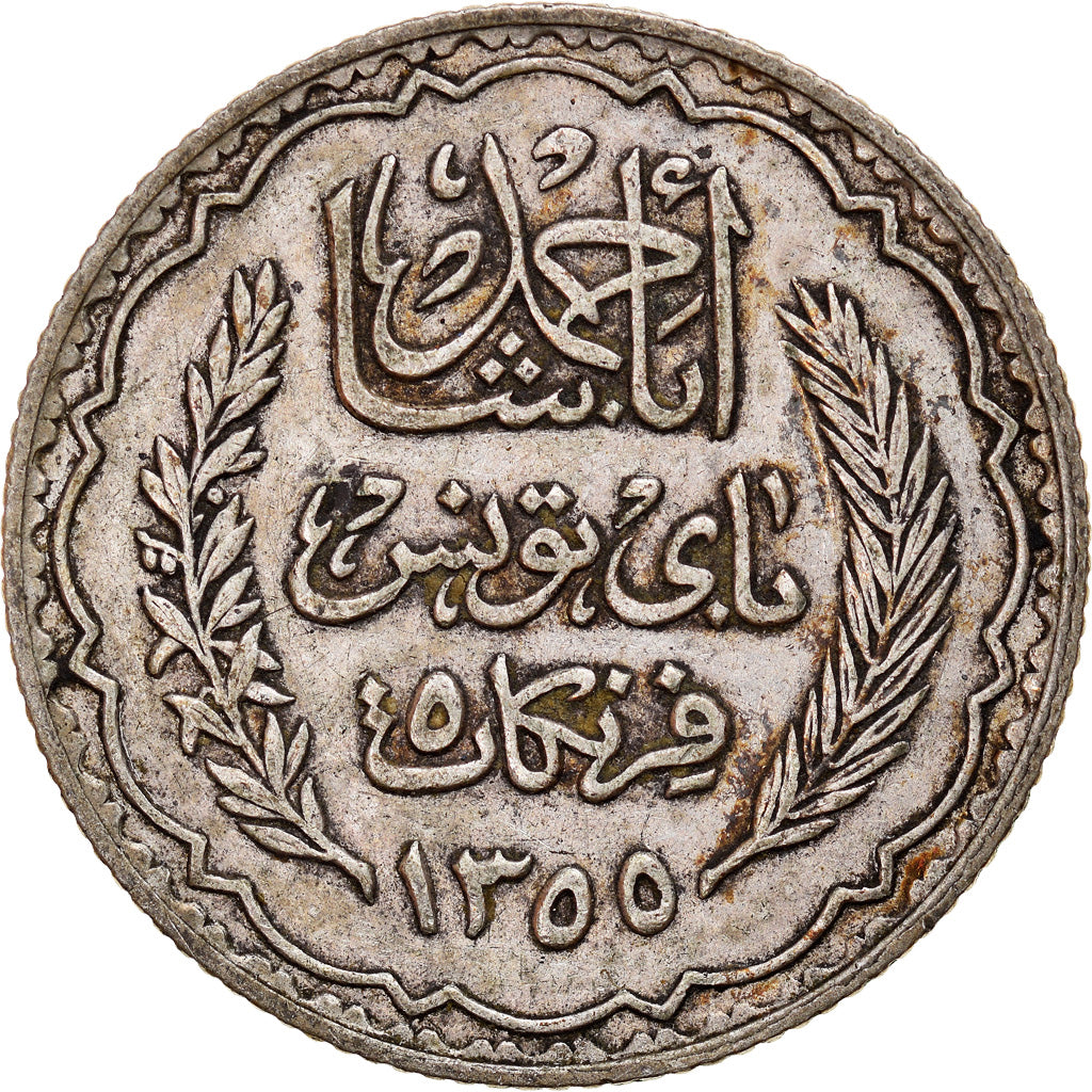 Coin, Tunisia, Ahmad Pasha Bey, 5 Francs, 1936/AH1355, Paris, EF(40-45), Silver