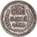 Monnaie, Tunisie, Ahmad Pasha Bey, 5 Francs, 1936/AH1355, Paris, TTB, Argent