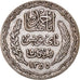 Moneta, Tunisia, Ahmad Pasha Bey, 5 Francs, 1936/AH1355, Paris, EF(40-45)