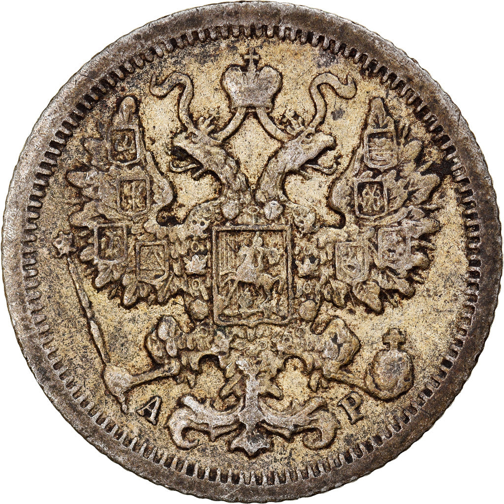 Coin, Russia, Nicholas II, 15 Kopeks, 1905, St. Petersburg, VF(30-35), Silver