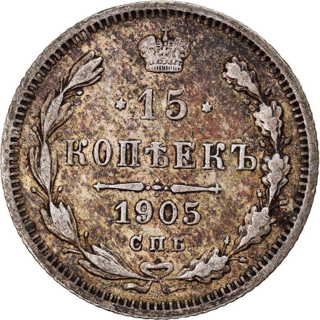 Coin, Russia, Nicholas II, 15 Kopeks, 1905, St. Petersburg, VF(30-35), Silver