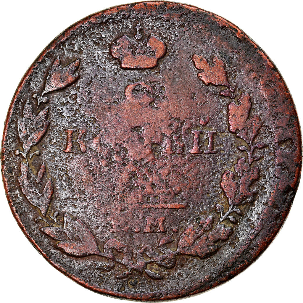 Moeda, Rússia, Alexander I, 2 Kopeks, 1826, Ekaterinbourg, VF(20-25), Cobre