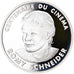 Coin, France, Romy Schneider, 100 Francs, 1995, BE, MS(65-70), Silver, KM:1108
